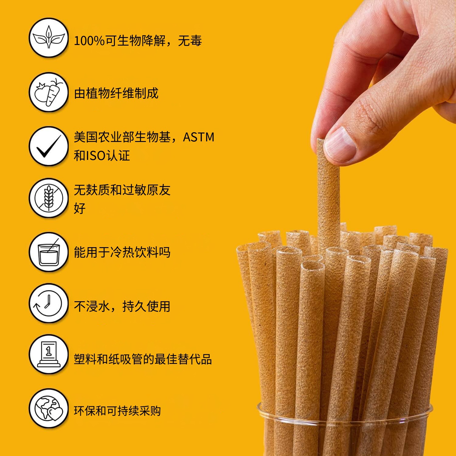 甘蔗渣吸管一次性生物降解降解PLa吸管支持LOGO独立包装详情2