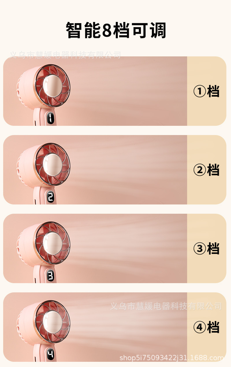 新款迷你手持风扇USB充电液晶显示数字 随身便携学生礼品家用露营详情5