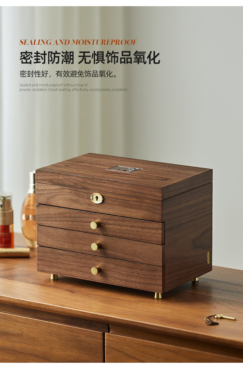 胡桃木首饰盒四层带金色锁扣带柜脚大容量珠宝收纳复古饰品收纳柜详情20