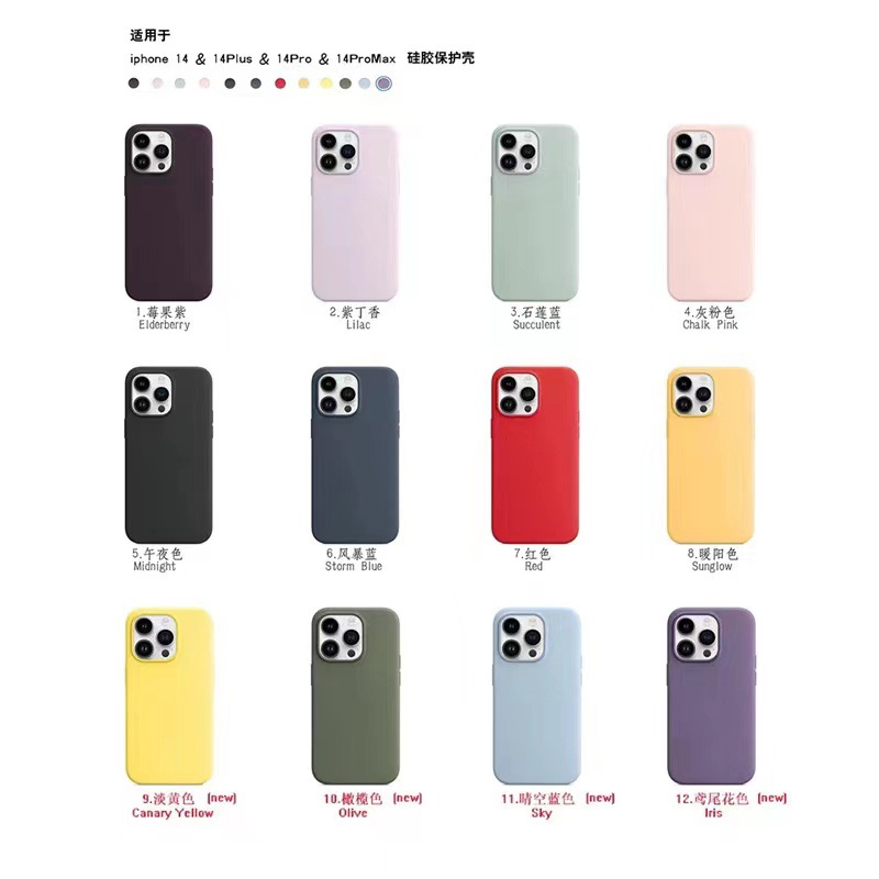 Magnetic animation liquid silicone rubber iPhone16promax touch key phone case pic 17