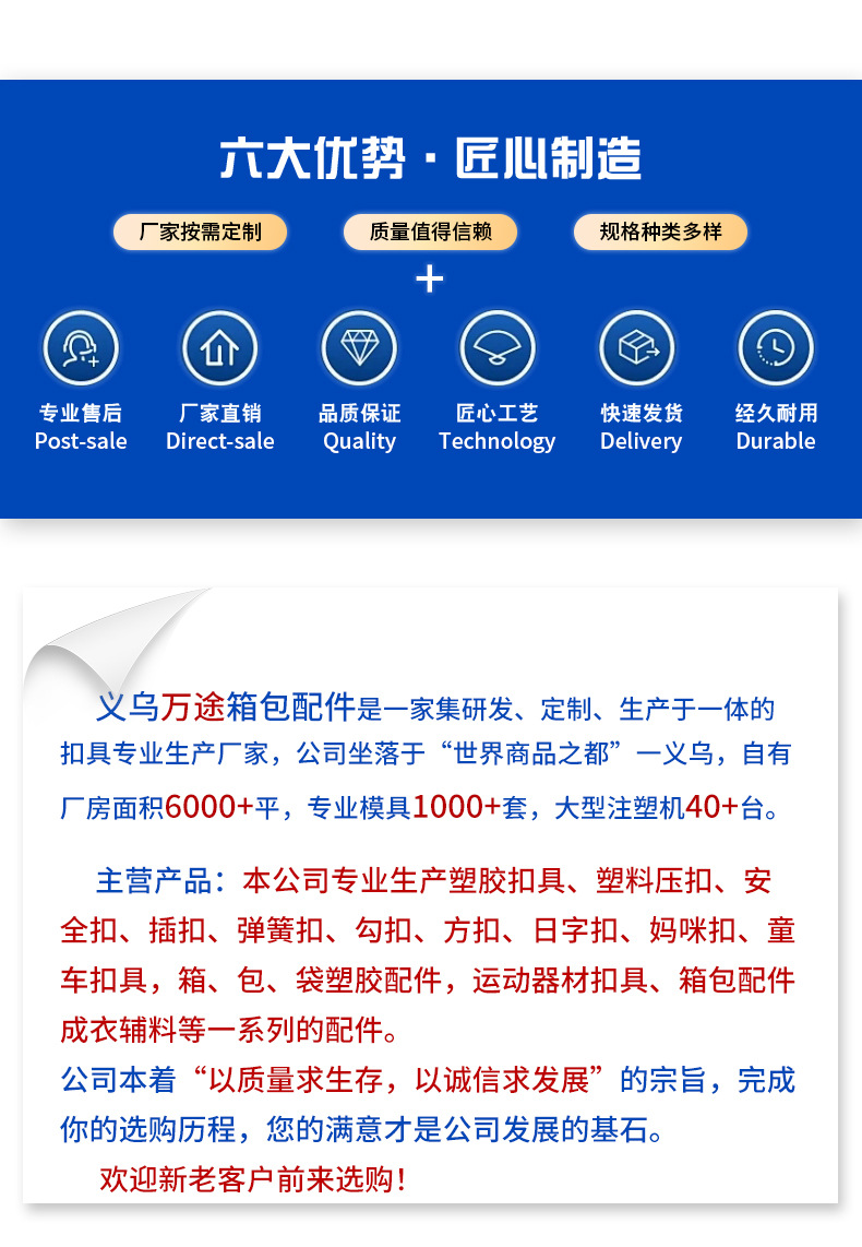厂家供应塑料弹簧扣止绳扣尼龙弹簧扣猪鼻扣收缩扣款式齐全配件详情11