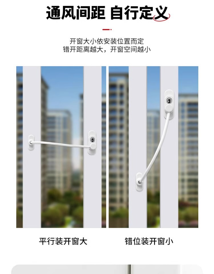 酒店铁质加粗防盗链加厚铁质门栓带扣门链宾馆酒店门扣插销锁头详情11