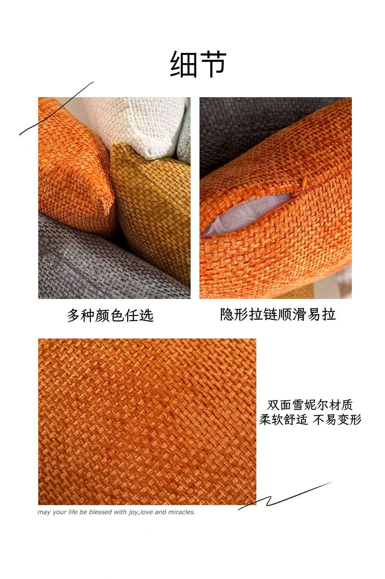 Cross-border Nordic solid color Chenille texture throw pillows, living room sofa cushions, bedroom headboard backrests, home soft furnishings pic 5