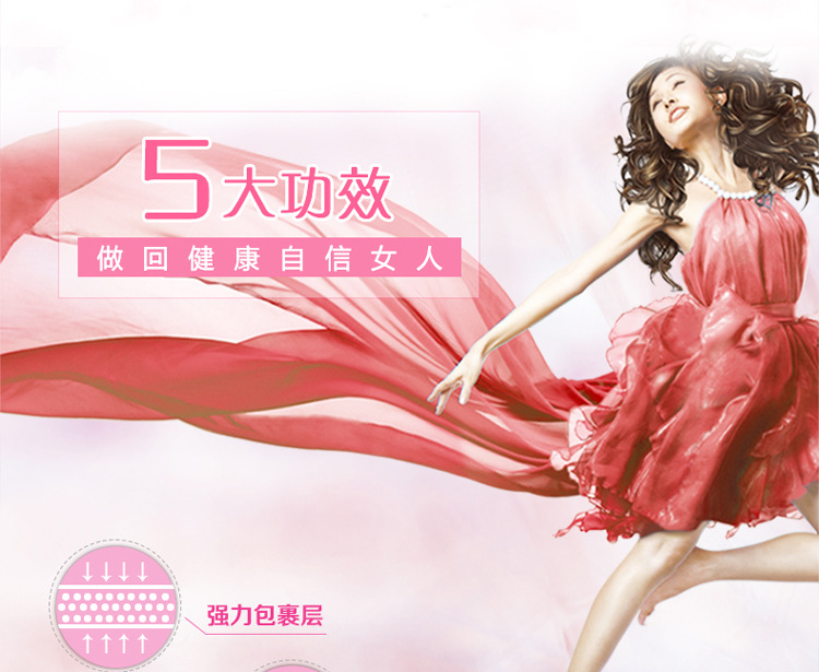 新欣绿茶柔薄卫生巾干爽透气网面日用20片240mm姨妈巾详情3