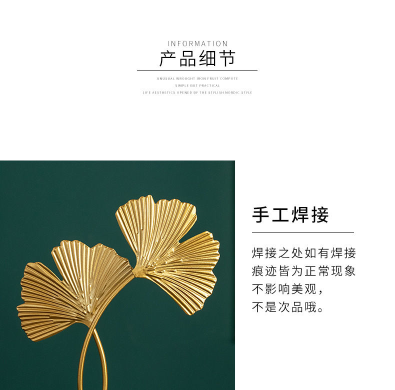 Nordic light luxury style creative metal handicrafts, ginkgo leaf ornaments, home decoration, living room entrance hall home ornaments pic 14