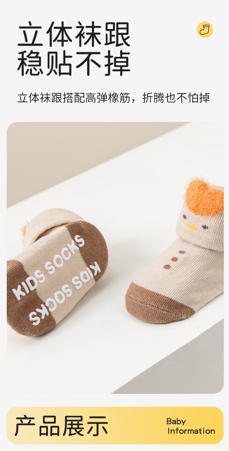 Spring/Summer 2025 Thin baby socks, cotton cute cartoon baby socks, boneless A-class newborn socks wholesale pic 11