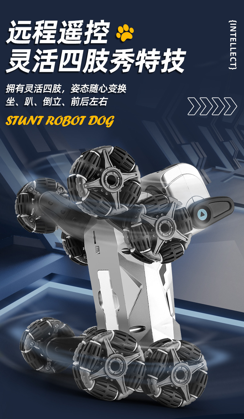 机械狗手势感应八轮特技漂移变形机器狗充儿童玩具狗智能动感漂移详情5