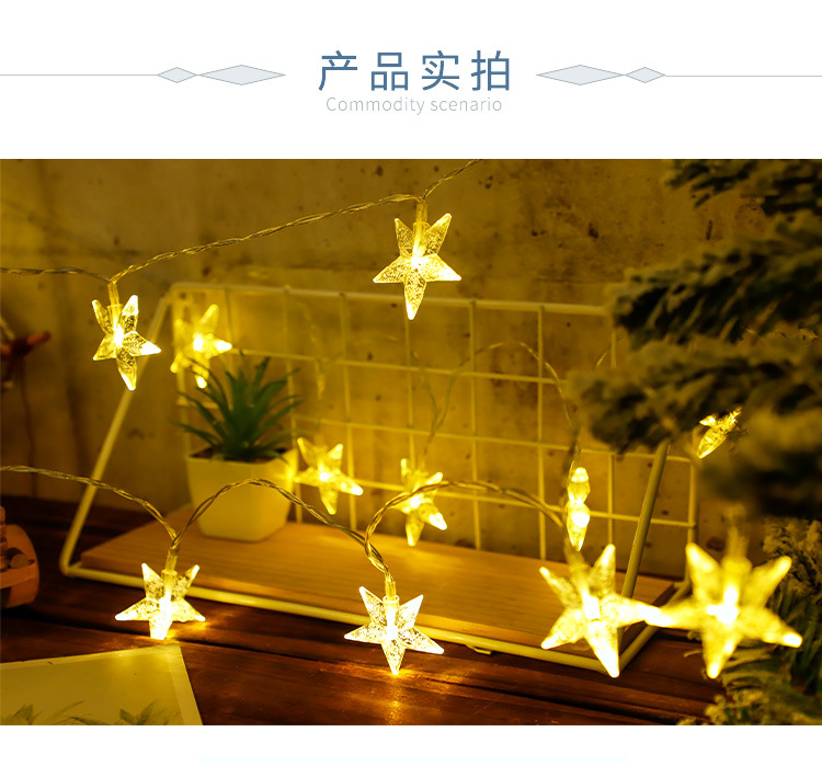 星星灯小彩灯节日灯圣诞灯户外露营氛围灯太阳能装饰彩灯灯串led详情3