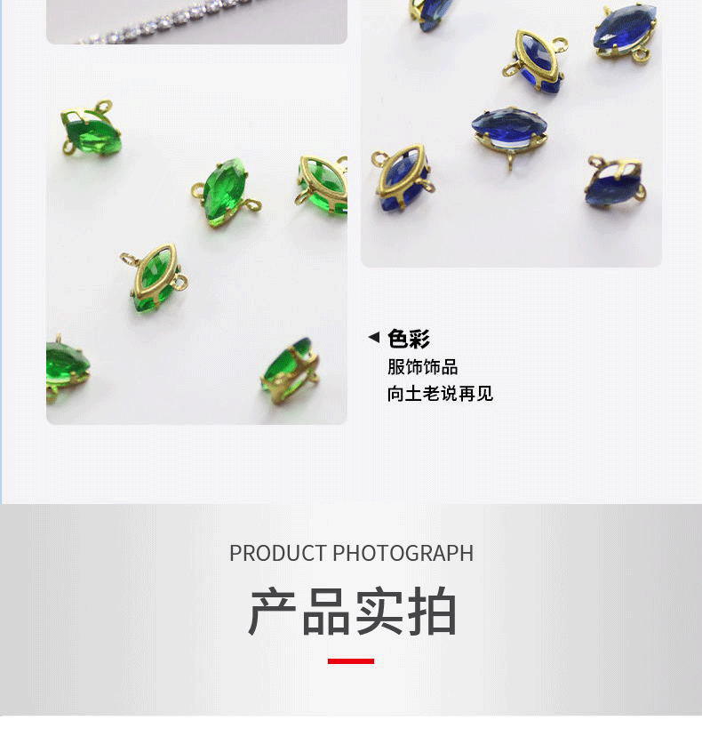 新椭圆祖母绿手链轻奢高级感外贸厂家直发铜镀镶锆石小众轻奢简约详情10