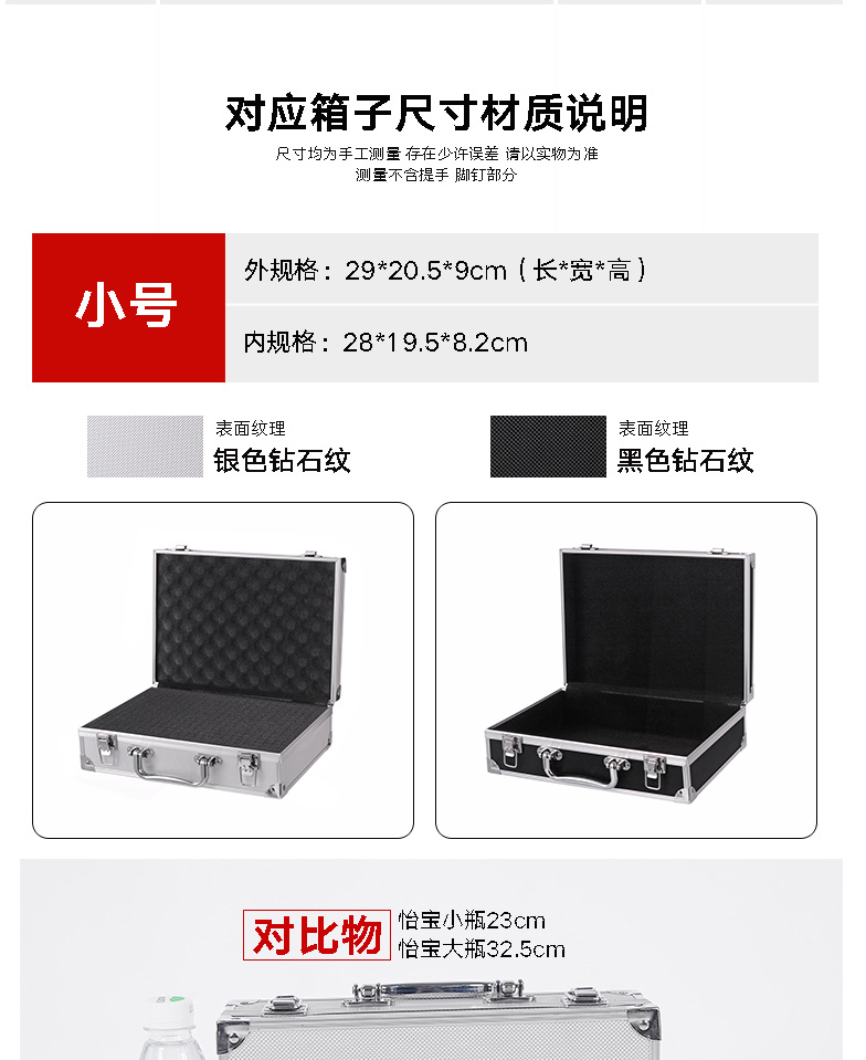 R4手提家用小声卡工具铝合收纳保险文件五金设备仪器盒玩具金属箱详情7