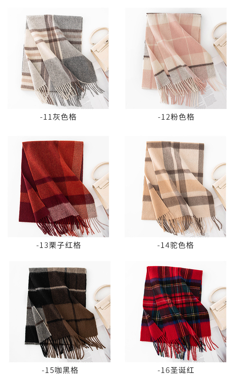 加厚秋冬格子100%羊毛围巾氛围感女百搭保暖wool羊毛围脖舒适披肩详情10