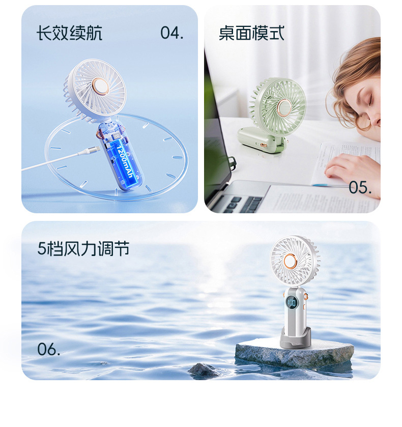 新款冰爽手持风扇小型便携usb大风力桌面支架挂脖小风扇跨境礼品详情9
