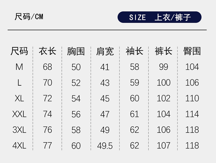睡衣男士春秋款纯棉长袖青少年休闲可外穿秋季家居服大码套装批发详情1
