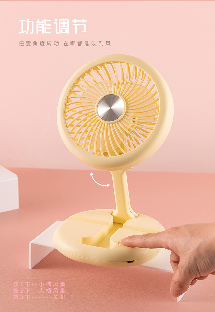 新款发光台扇可折叠USB充电手持小风扇带手机支架桌面电风扇批发详情6