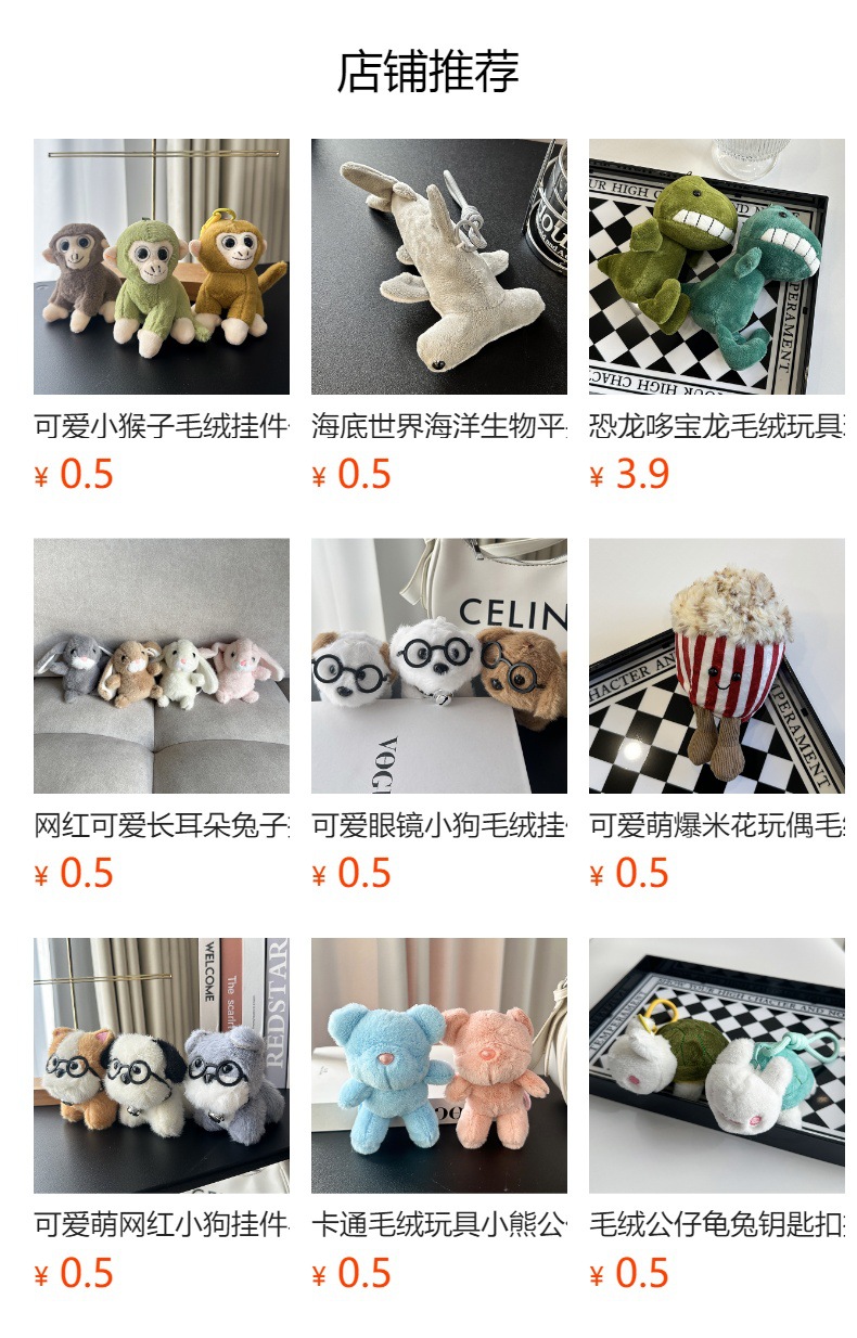 批发卡通创意乌龟毛绒玩具公仔彩色海龟小号玩偶女包包钥匙扣挂件详情1