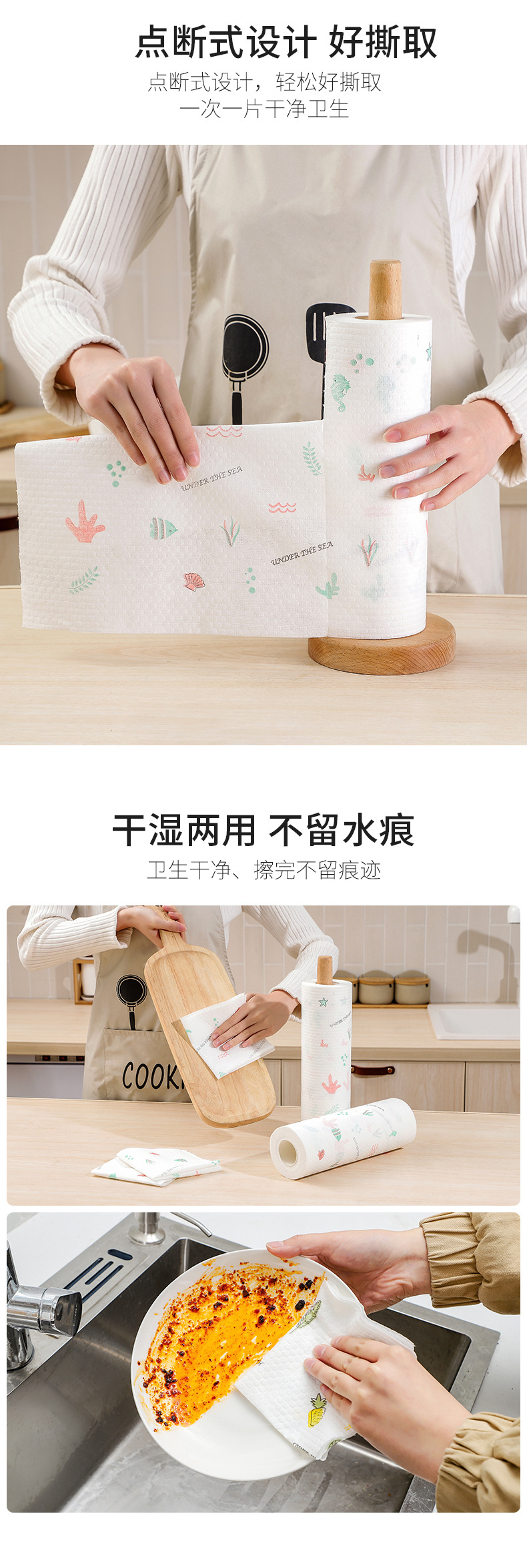 懒人抹布一次性厨房干湿两用家务清洁厨房纸专用纸家用洗碗布纸巾详情7