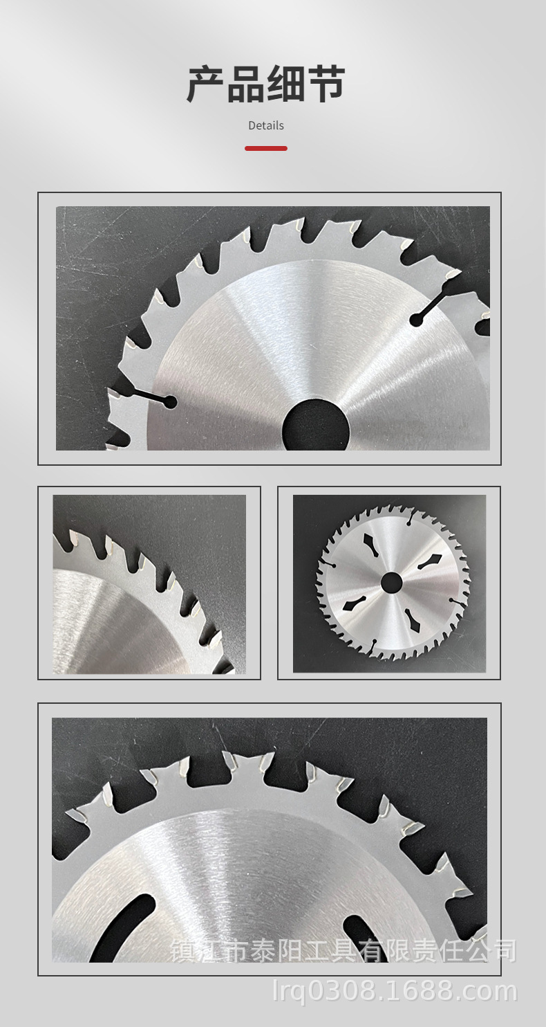 Alloy saw blades, woodworking circular saw blades in stock, double-headed tooth alloy saw blades for left and right alternating teeth lithium electric saws, manufacturer pic 7