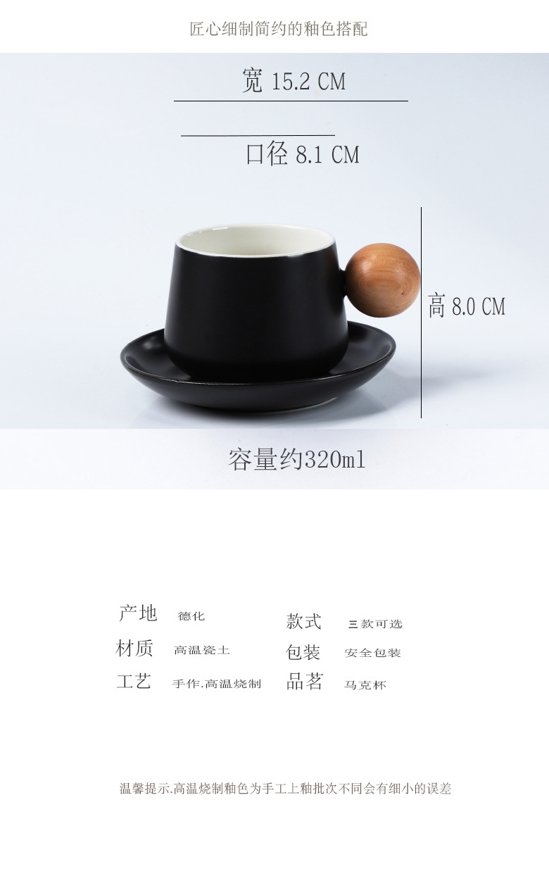 ins北欧风陶瓷咖啡杯碟套装设计师款高档精致高颜值马克杯礼品详情3