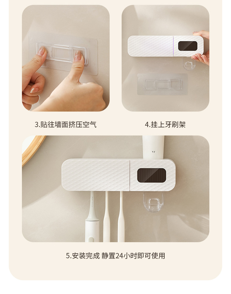 牙刷置物架免打孔漱口杯刷紫外线消毒墙式卫生间壁挂式浴室套装详情18