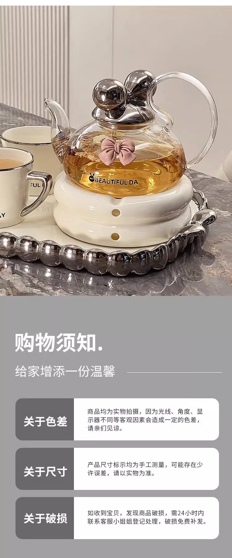 高颜值花茶茶具套装家用好物下午茶茶杯全套可加热茶壶乔迁礼批发详情5