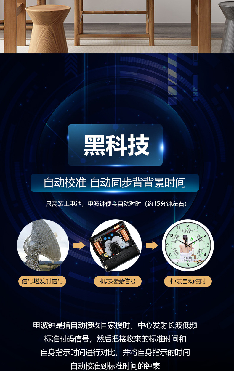 美容院时钟电波挂钟静音现代挂墙装饰钟表纤瘦美轻奢个性免打孔详情12