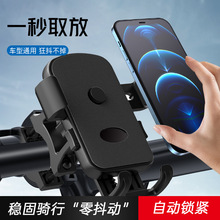 车载手机支架真空吸盘磁吸支架通用多功能仪表台可折叠车用手机架详情15