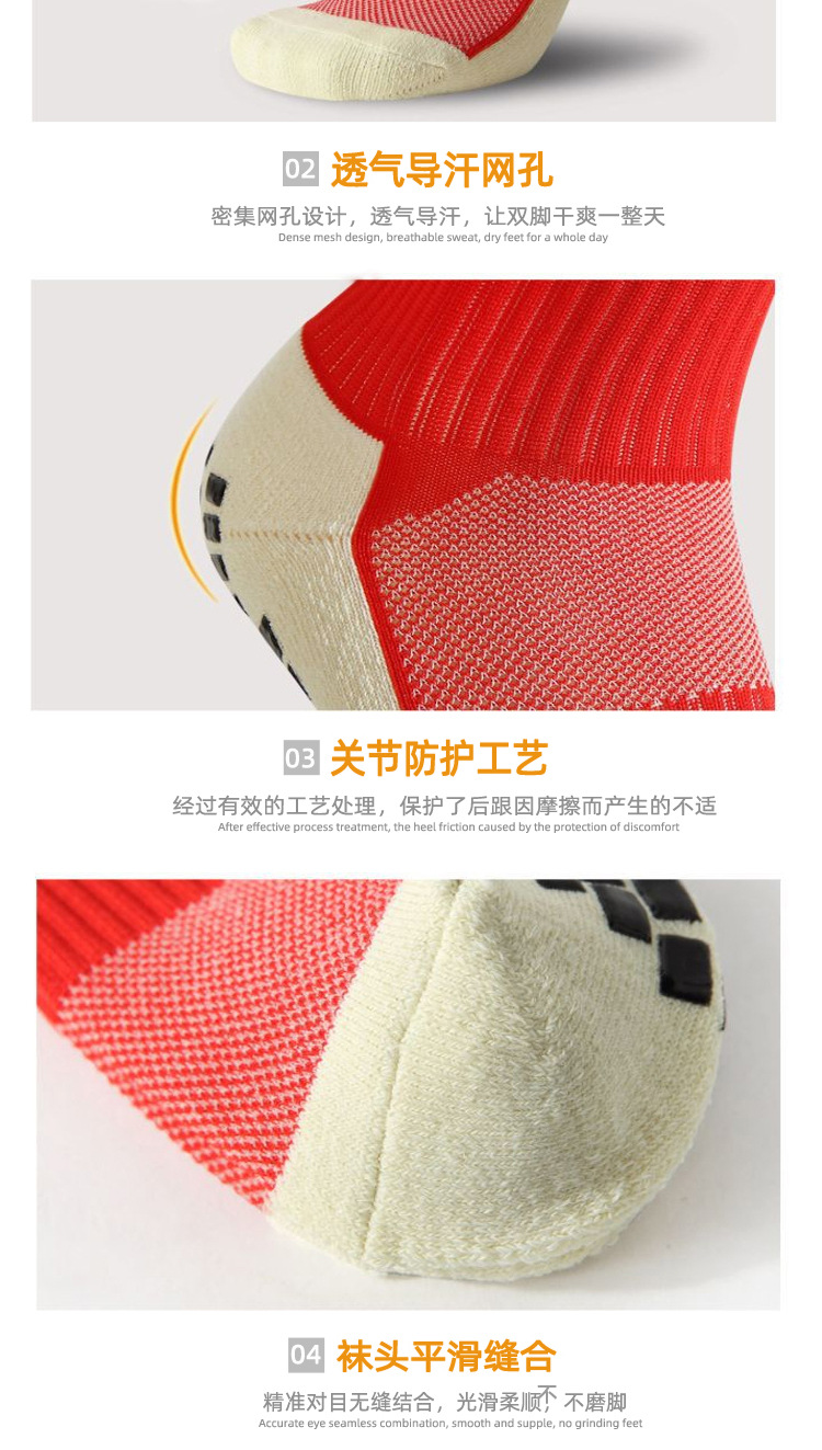 足球袜子点胶防滑袜子 中筒加厚毛巾底吸汗耐磨吸汗 专业运动袜详情9