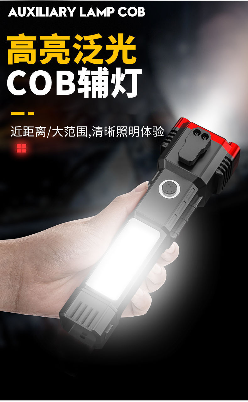 Car safety hammer, multi-functional power bank, emergency self-rescue window breaker, outdoor flashlight, work light, hand-held type pic 6