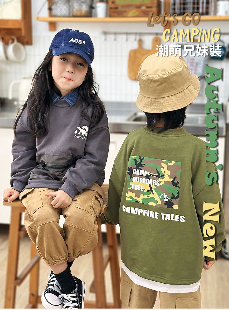 儿童卫衣男童秋季童装秋款上衣猿猿家儿童秋装男童卫衣儿童衣服潮详情4