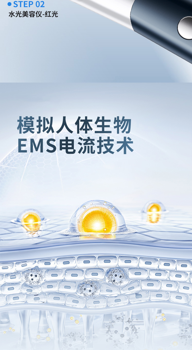 shanilak   跨境家用电子美容仪脸部红光按摩水光导入仪源头面部嫩肤便携详情7