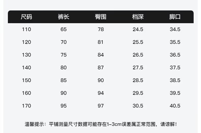 儿童帅气童装春秋牛仔裤男童阔腿裤中大童新款直筒裤炸街薄款穿搭详情6