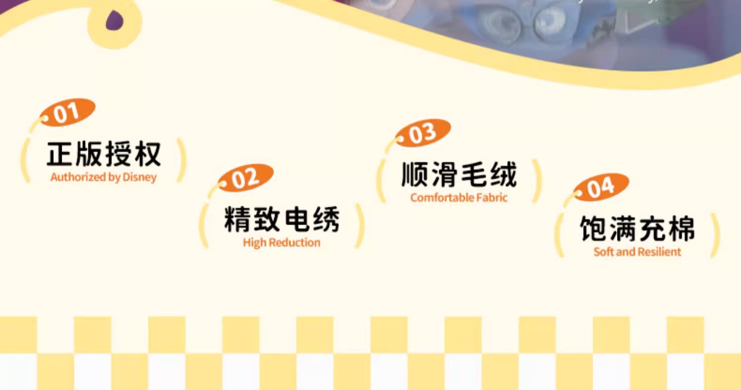 Disney potdemiel honey can Official Inside Out plush toy pendant girl pic 2