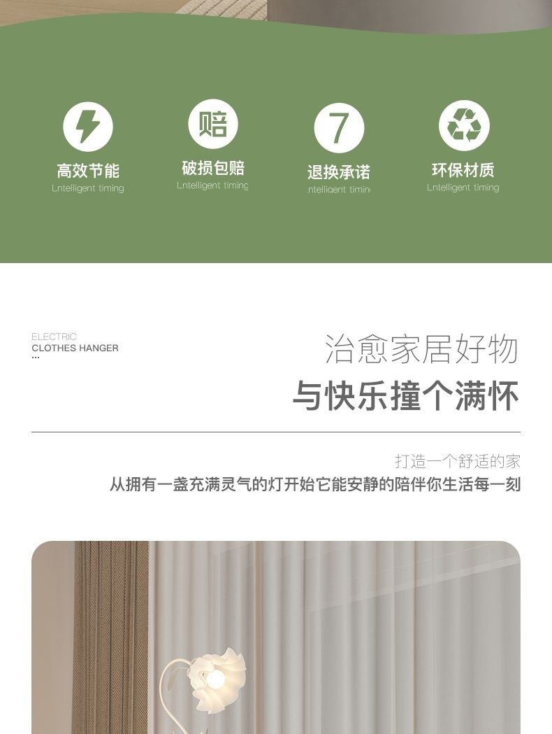 奶油田园风ins铃兰花落地灯卧室床头灯沙发墙角客厅护眼装饰灯详情13