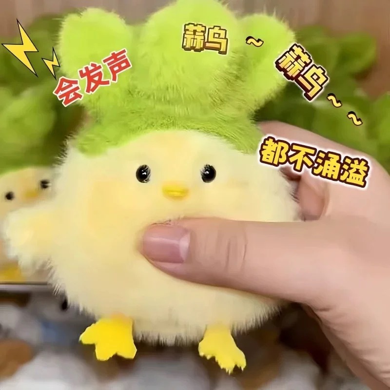 蒜鸟发声玩偶武汉文创蒜鸟挂件毛绒玩具小菜鸡搞怪语音公仔钥匙扣详情3