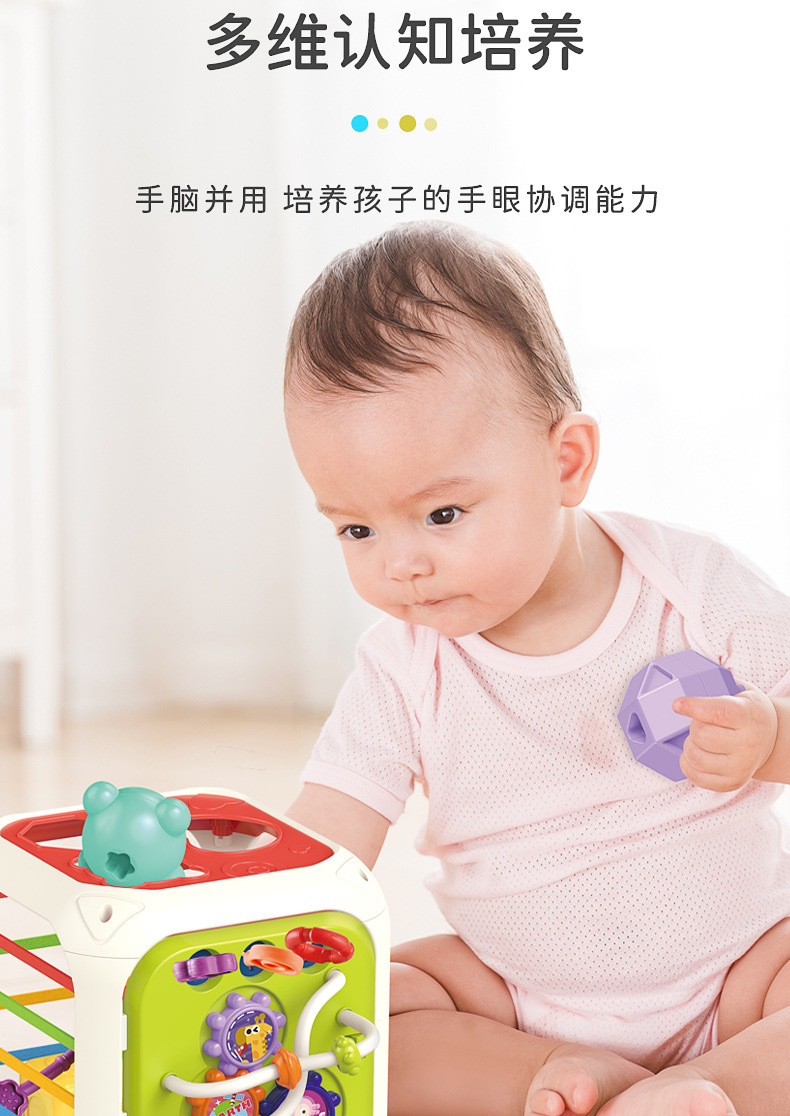 婴儿多功能形状认知玩具儿童益智魔方彩虹圈早教训练玩具益智科教玩具详情10