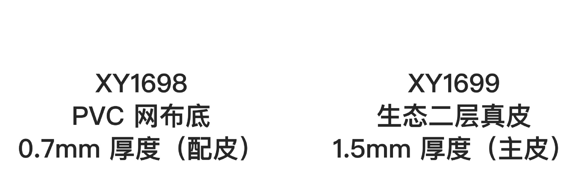 无溶剂生态二层皮鞋油皮革材料专用护理膏详情9