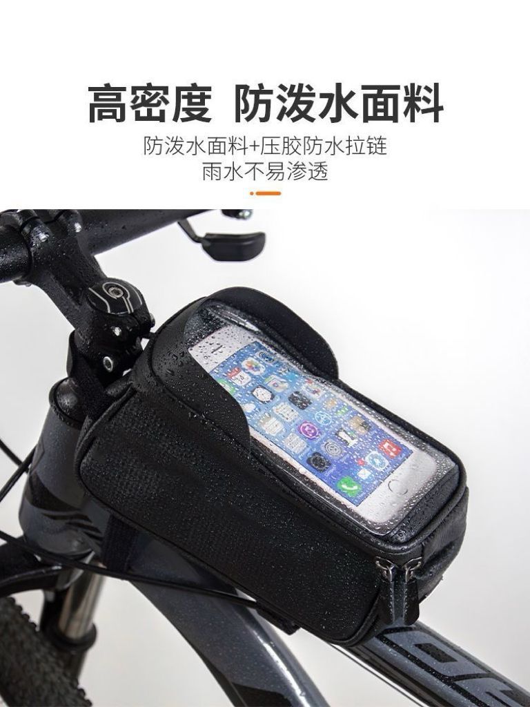 Bicycle front beam bag, waterproof mountain bike front bag, mobile phone storage, cycling hanging bag, road bike upper pipe saddle bag pic 9