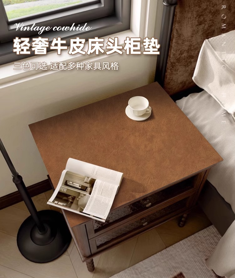 工厂直销仿牛皮床头柜垫子高级感洗衣机防尘盖布免洗保护垫桌面详情1
