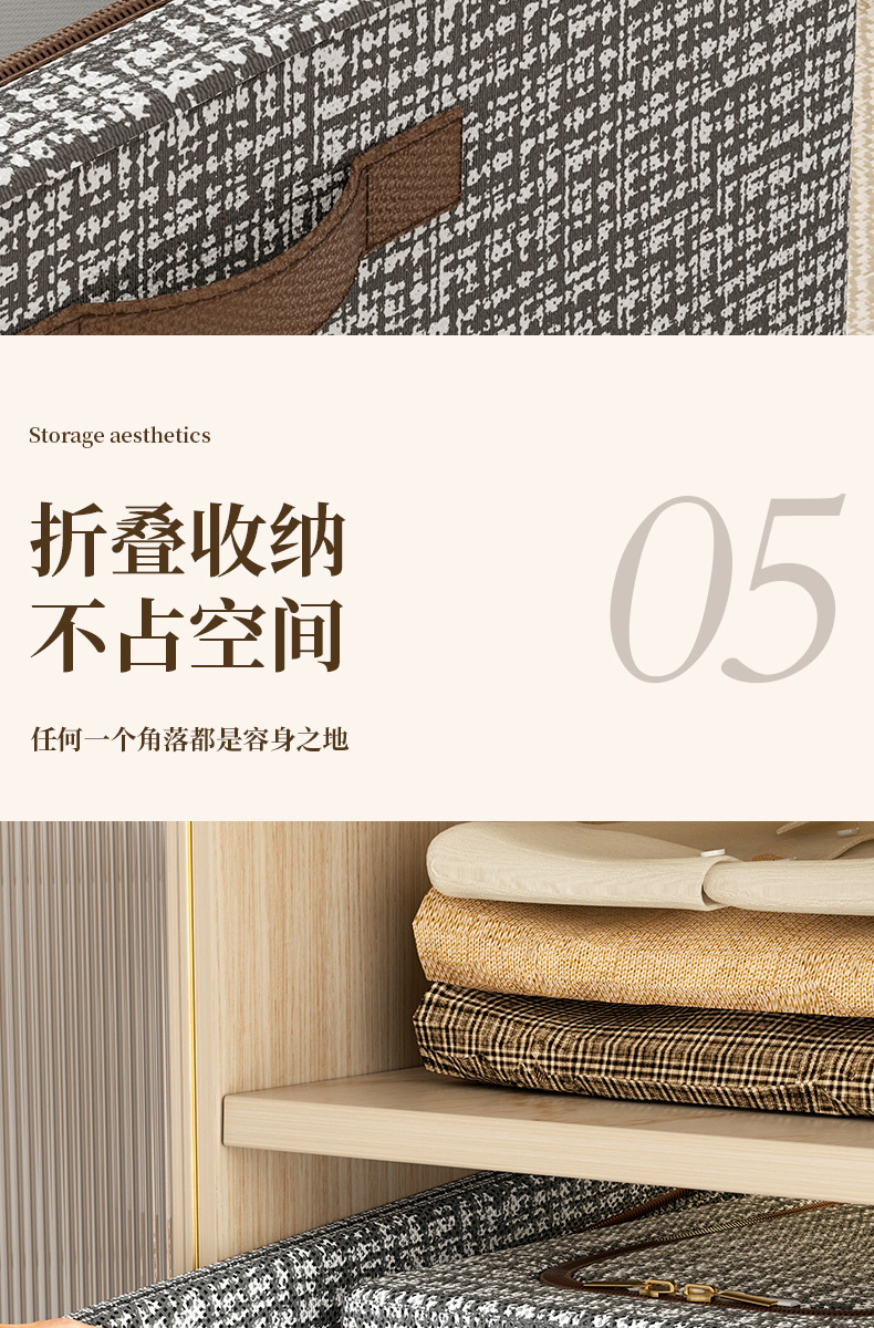 A household fabric folding storage box for wardrobes, clothes, quilts, organizing boxes, bags and storage boxes is a must-have pic 12