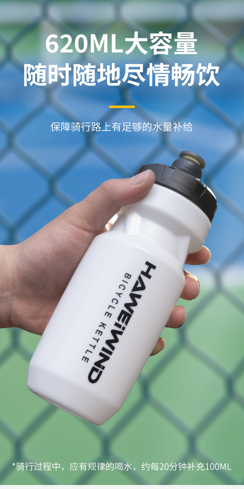 自行车水壶户外运动大容量专业水壶挤压壶山地公路车骑行装备批发详情3