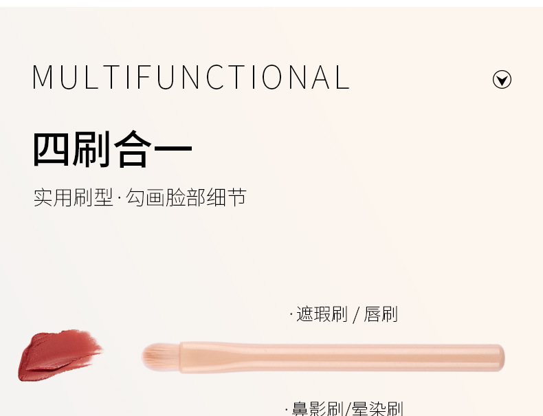 新品便携多功能带盖化妆刷四合一散粉腮红眼影唇彩刷护肤工具迷你收纳装详情6
