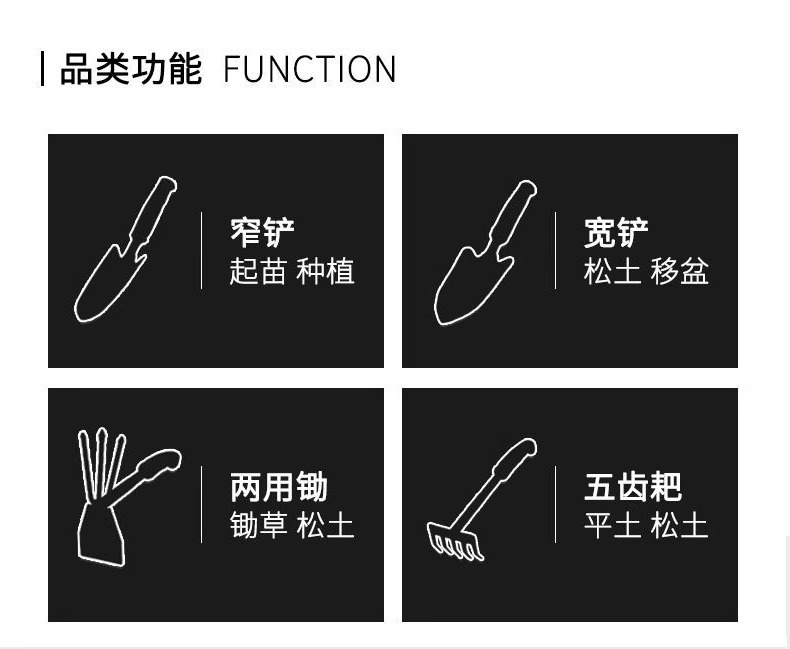 Gardening three-piece set: potted plant shovel, garden shovel, indoor flower potted plant, loosening soil, planting flowers and vegetables pic 5