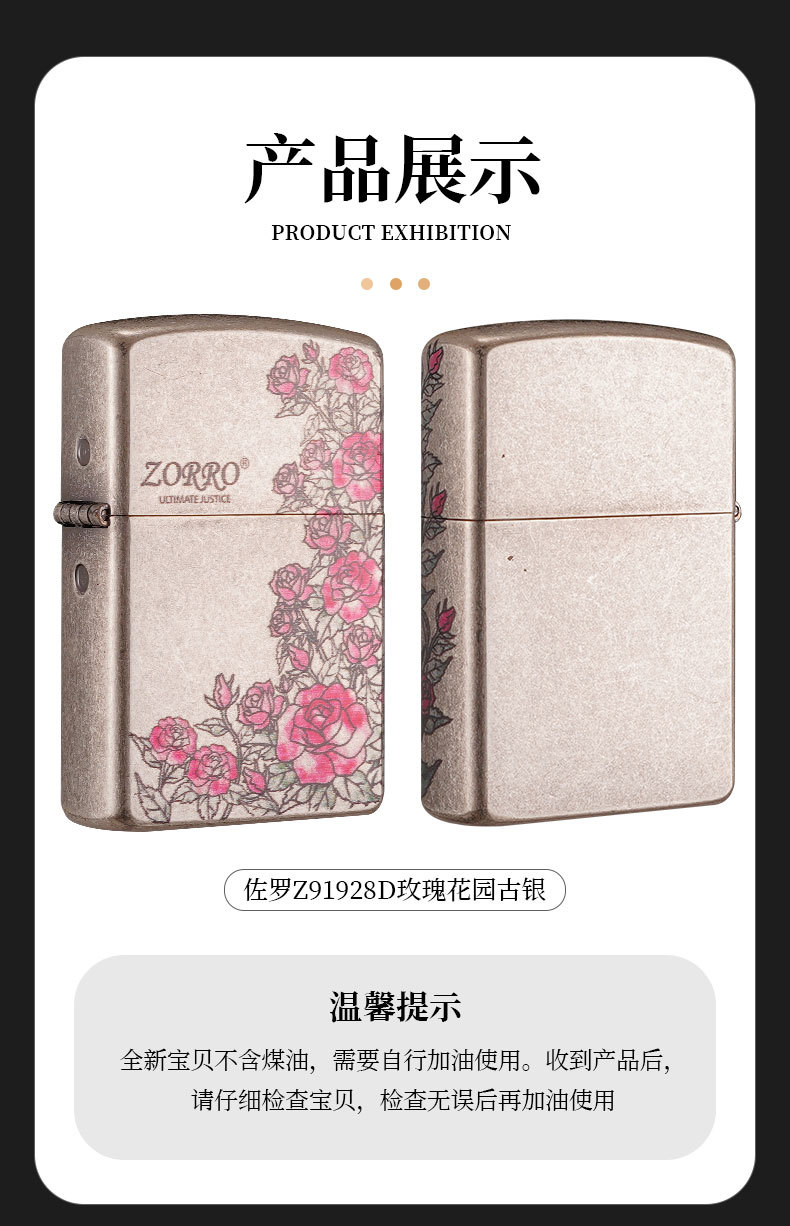 ZORRO Z91928D Rose Garden Ancient Silver embossed Metal windproof Kerosene Lighter, a trendy personalized gift pic 4