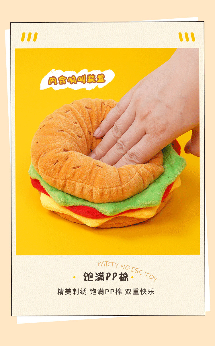 狗狗发声玩具汉堡耐咬磨牙狗解闷神器小型犬比熊泰迪幼犬宠物用品详情7