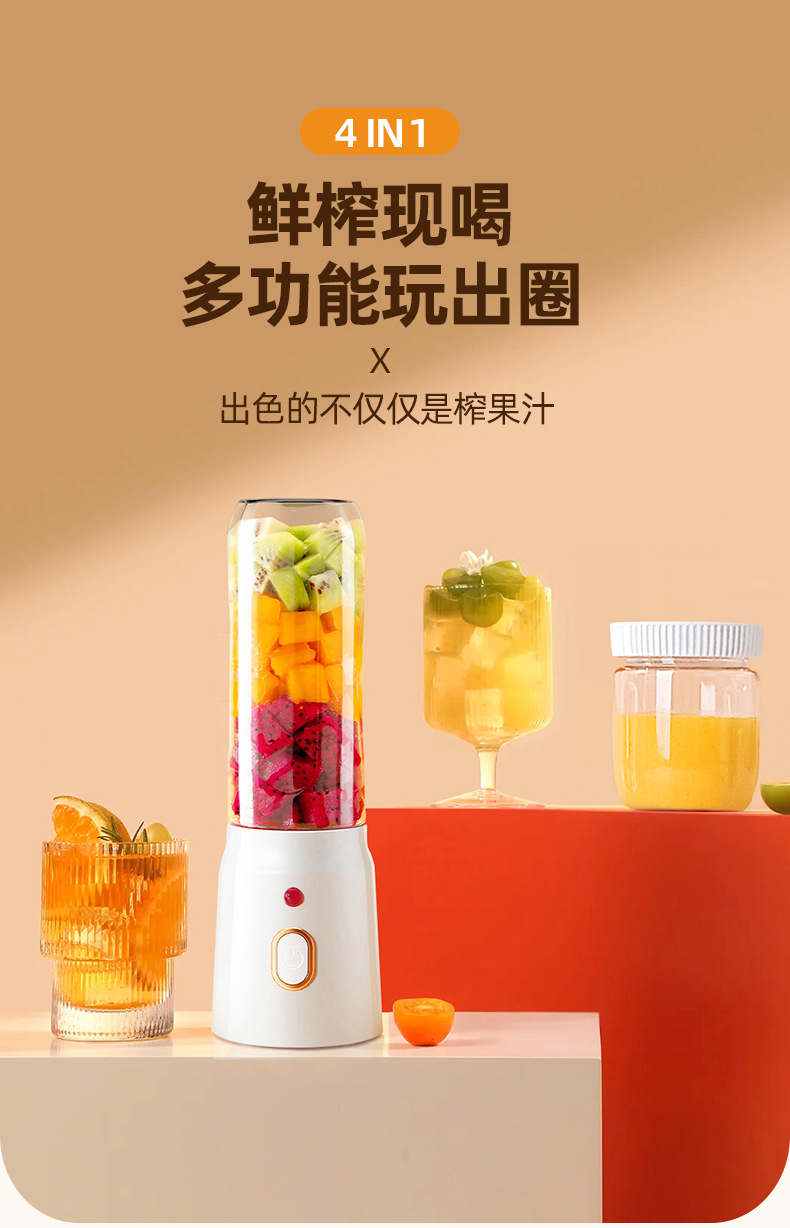 跨境榨汁机新款便携式充电小型辅食碎冰家用多功能果汁机榨汁杯详情3