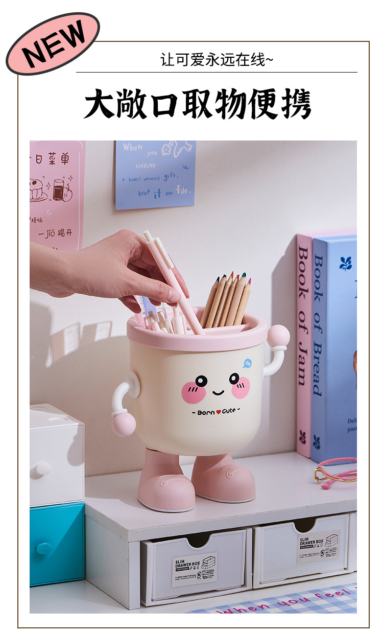 卡通可爱小脚丫分格笔筒办公桌学生写字桌文具收纳大容量多功能桶详情3