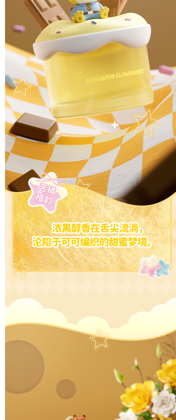 Genuine Zootopia cotton lollipops, car aromatherapy ornaments, desktop figurines, plush toys, birthday gifts pic 8