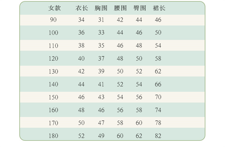 童装男童夏季短袖汉服套装儿童两件套宝宝中国风国潮唐装网红表演详情7