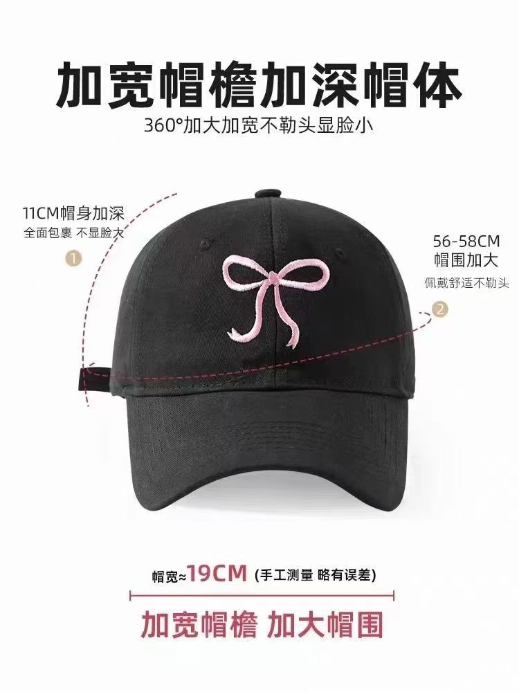蝴蝶结棒球帽女2024新款甜美可爱浅粉色百搭显脸小硬顶防晒鸭舌帽详情4