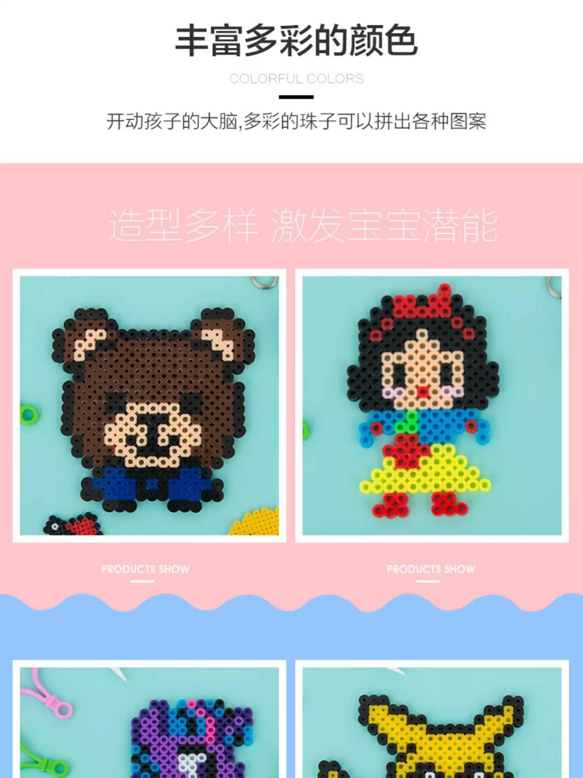 拼豆豆手工diy拼图套装玩具材料包立体热熔豆益智拼豆一件代发详情14
